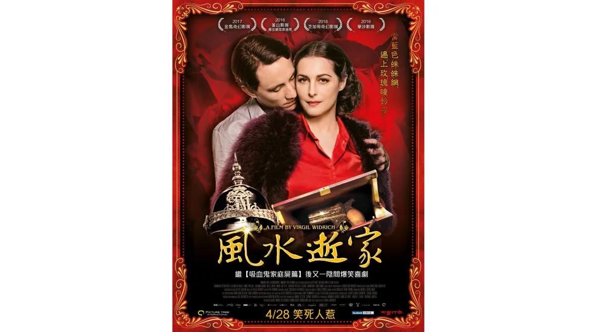 “Die Nacht der 1000 Stunden” – Beijing International Film Festival – Nomination for Tiantan Award – China